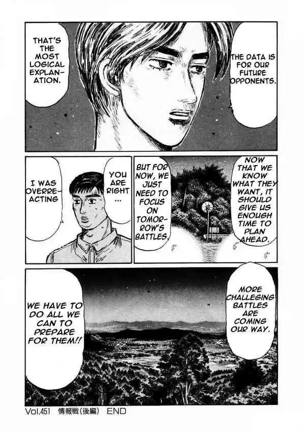 Initial D Chapter 451 11